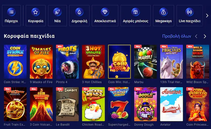 Frumzi Παιχνίδια games