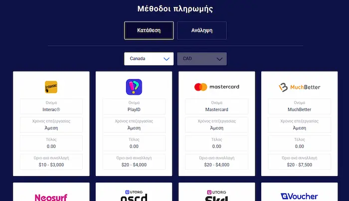 Frumzi Casino Ελλάδα pay