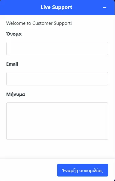 Frumzi Casino Ελλάδα support