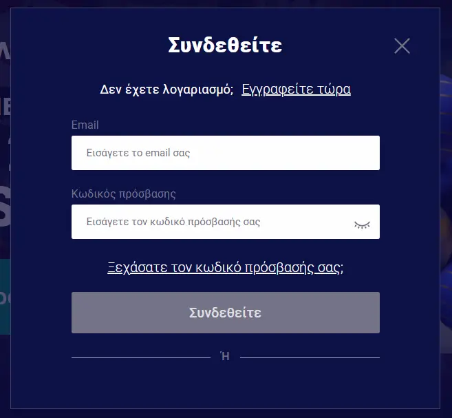 Frumzi Σύνδεση login